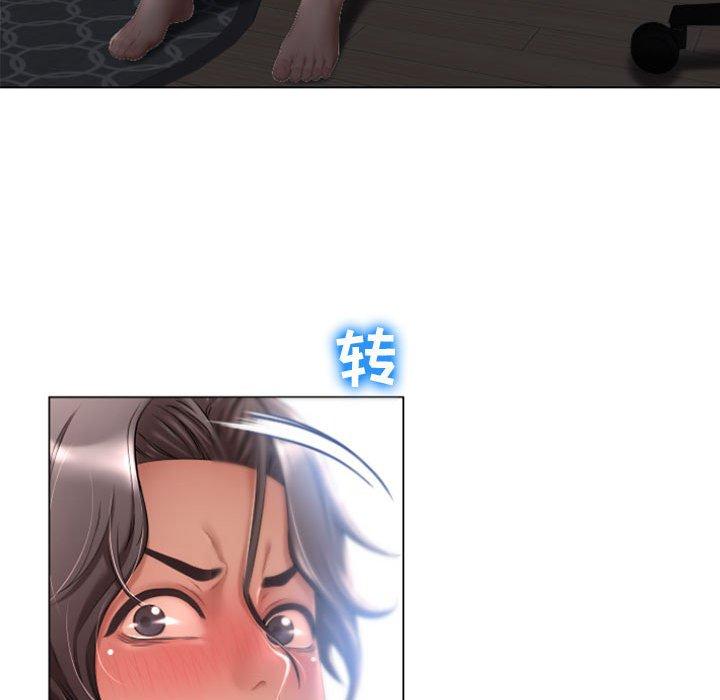 隔壁的她第6话