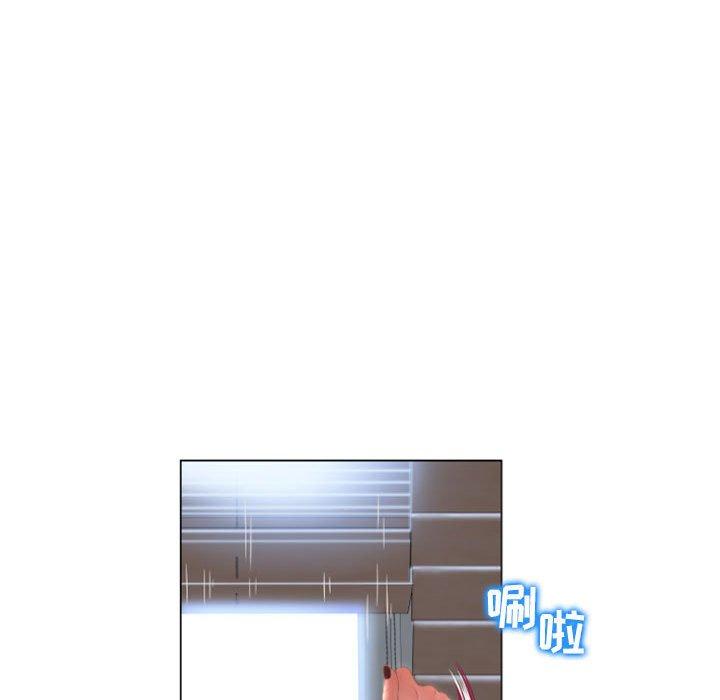 隔壁的她第6话