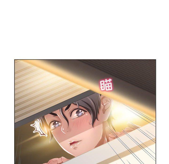 隔壁的她第6话