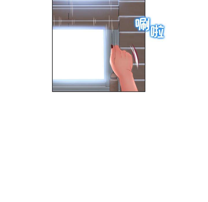 隔壁的她第7话