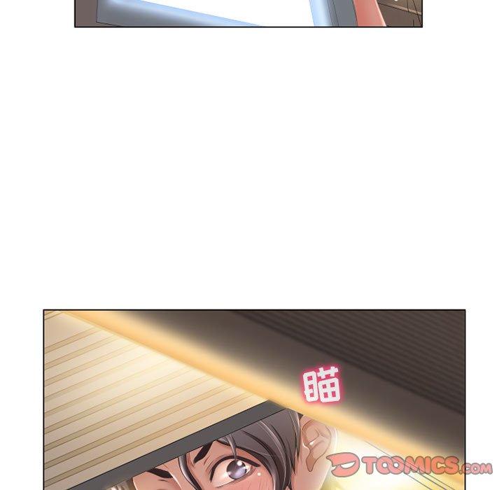 隔壁的她第7话