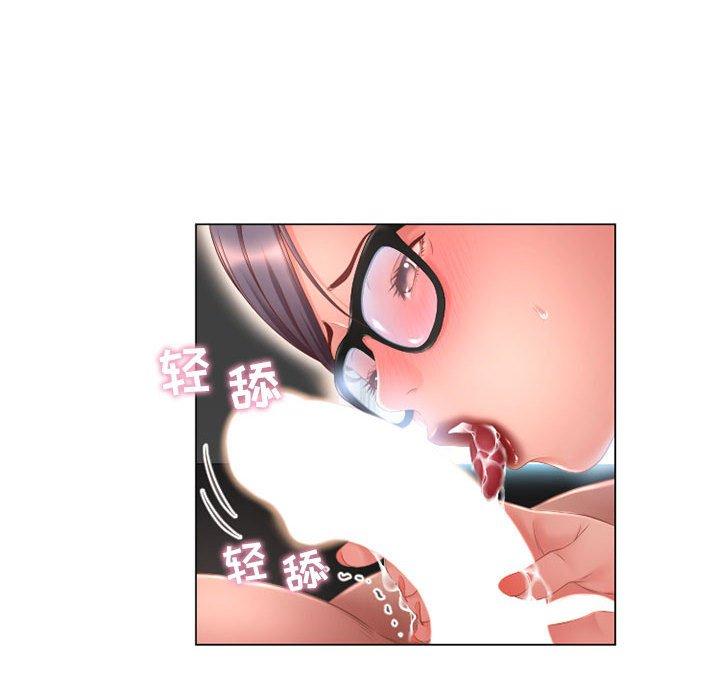 隔壁的她第7话