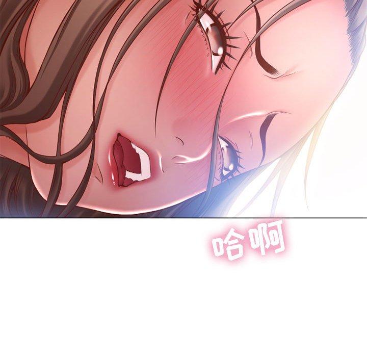 隔壁的她第7话