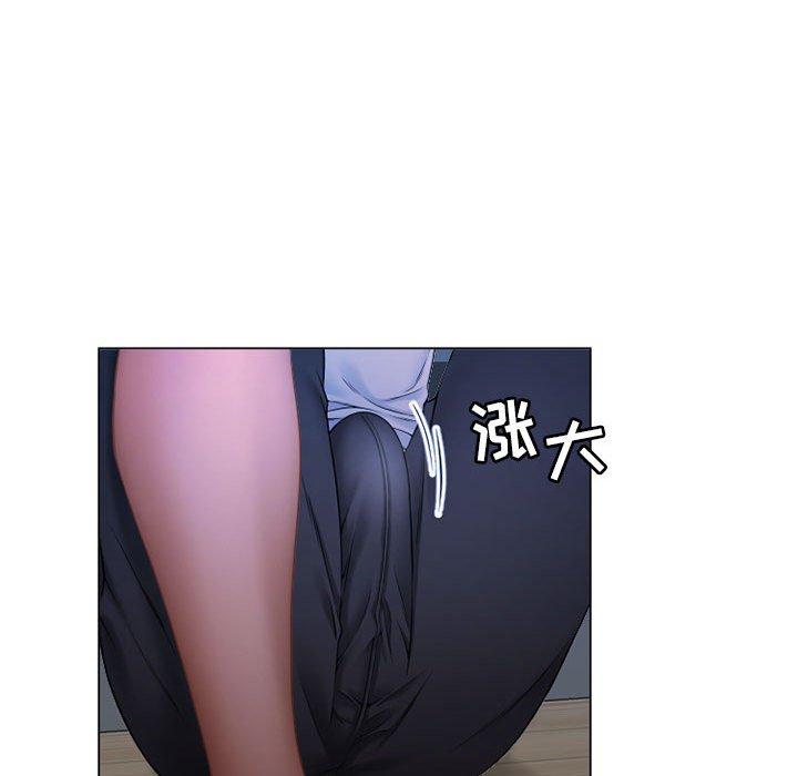 隔壁的她第7话