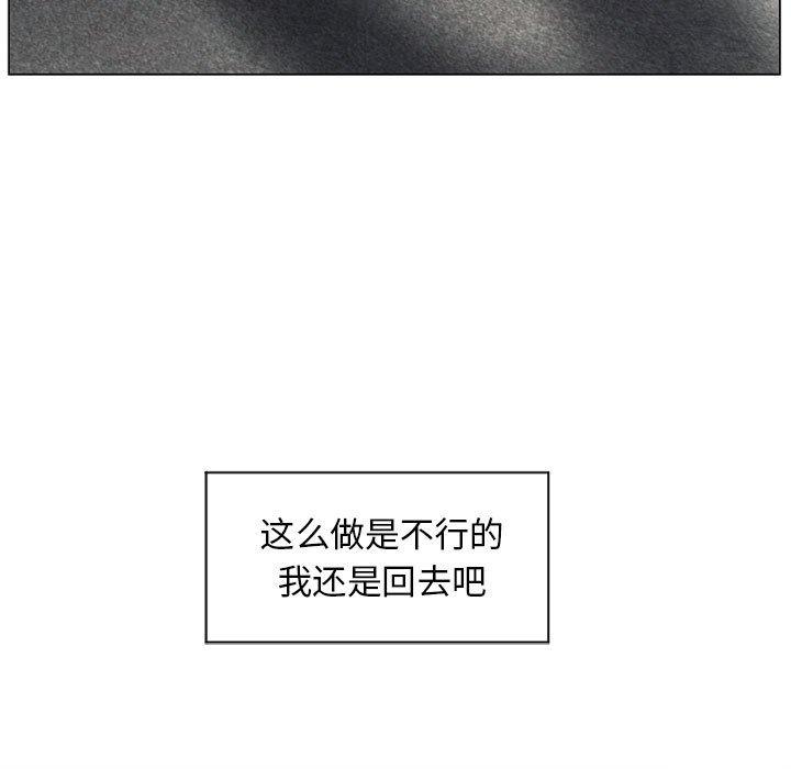 隔壁的她第7话