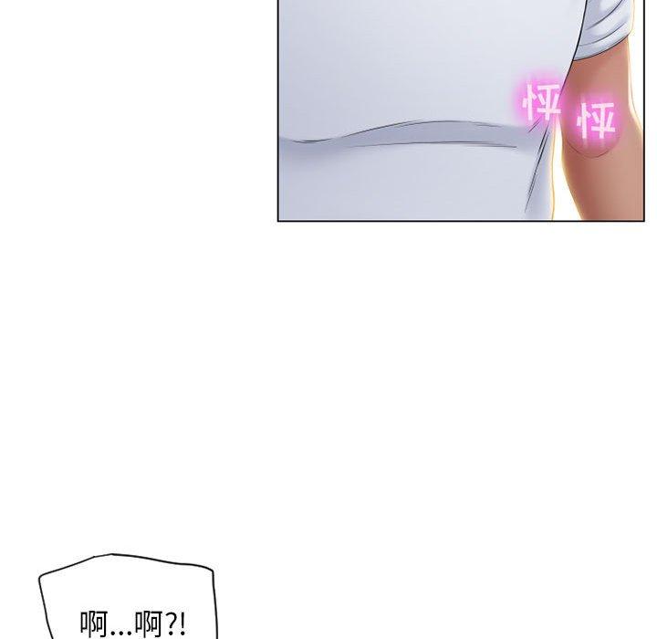 隔壁的她第7话