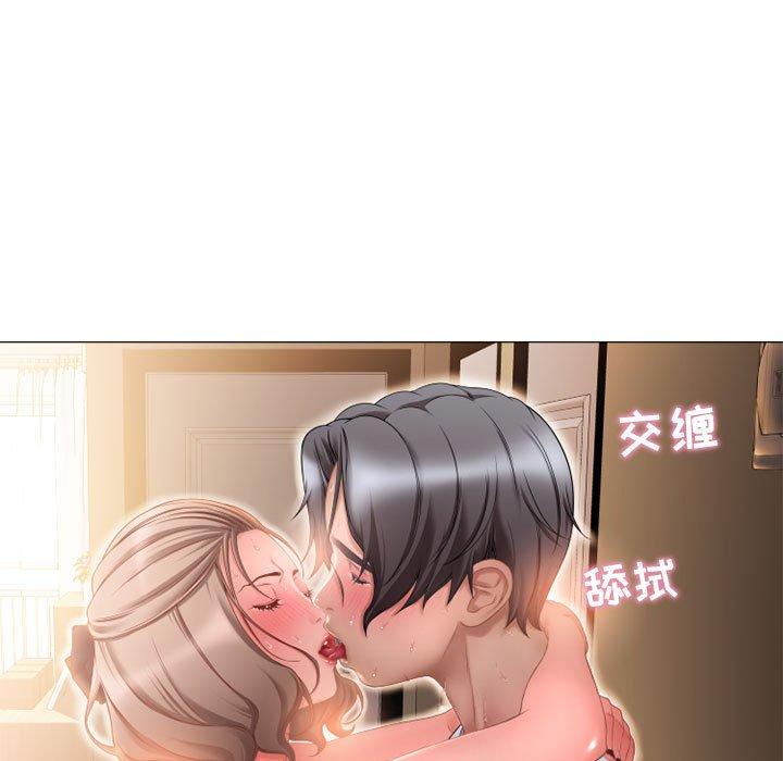 隔壁的她第8话