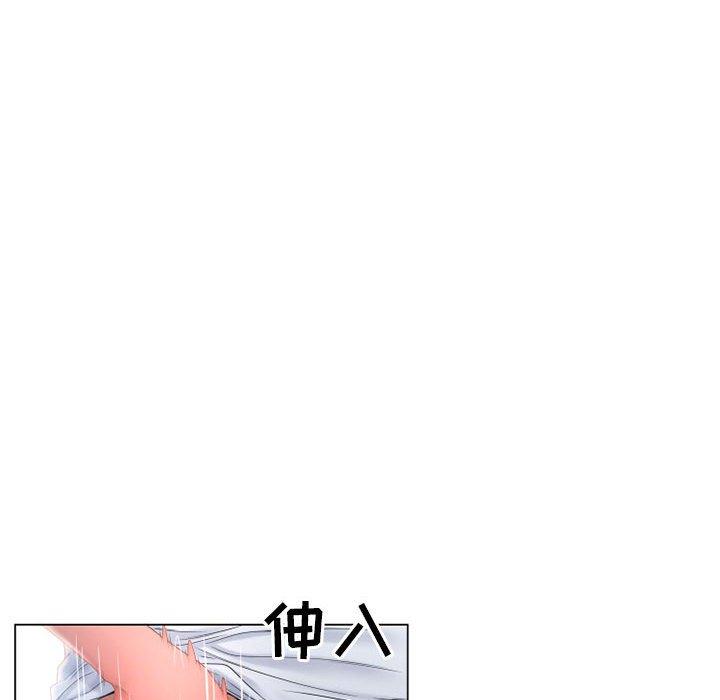 隔壁的她第8话