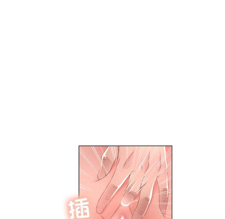 隔壁的她第8话