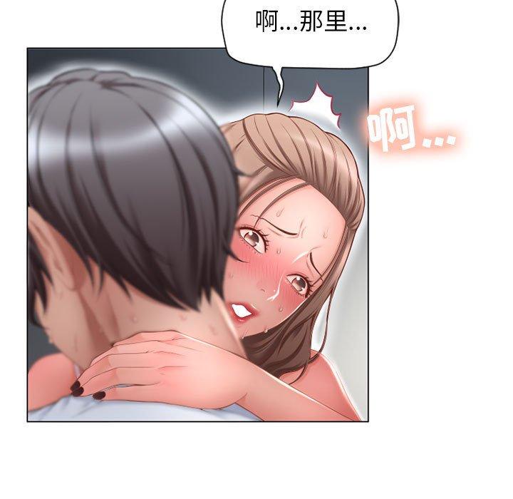 隔壁的她第8话