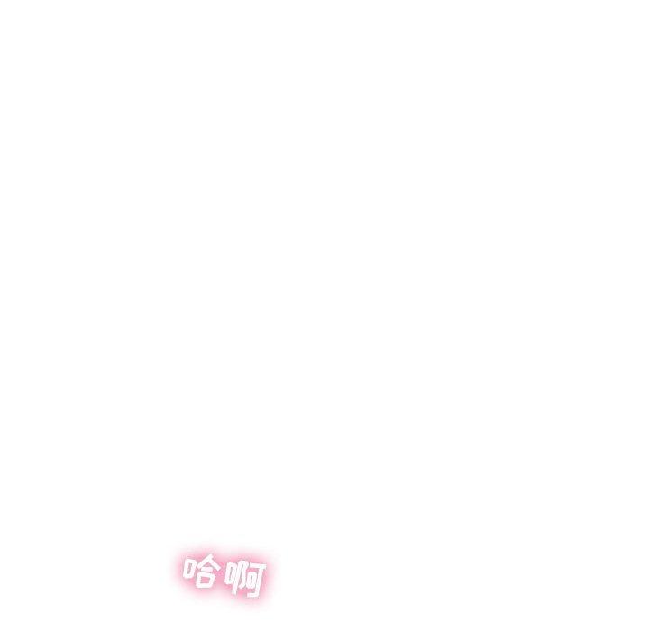 隔壁的她第8话