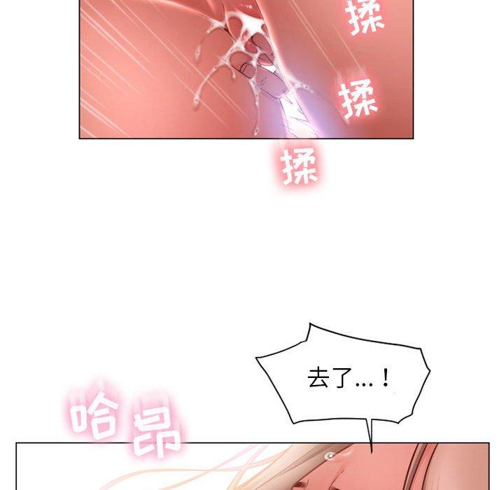隔壁的她第8话