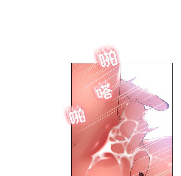 隔壁的她第8话