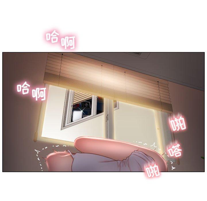 隔壁的她第8话