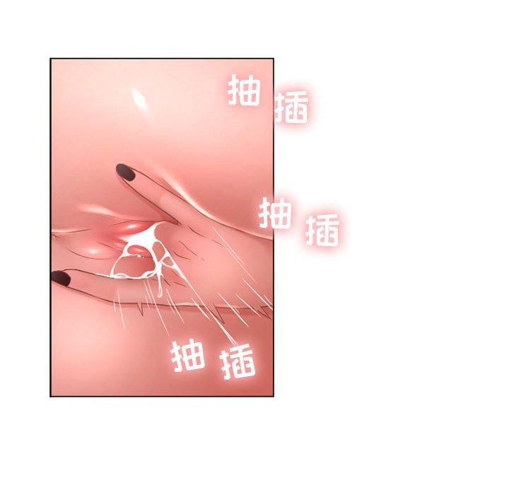 隔壁的她第8话