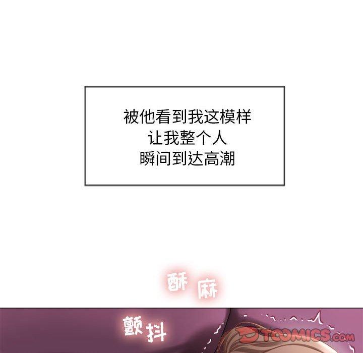隔壁的她第8话