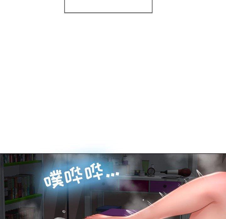 隔壁的她第8话