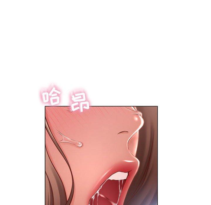 隔壁的她第8话
