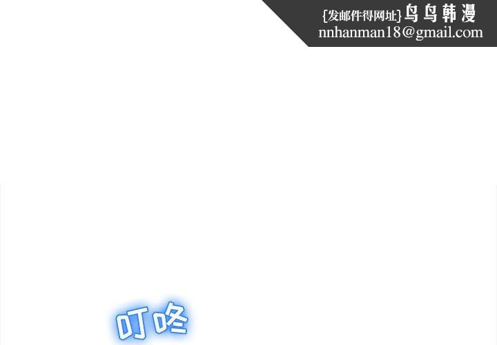 隔壁的她第9话