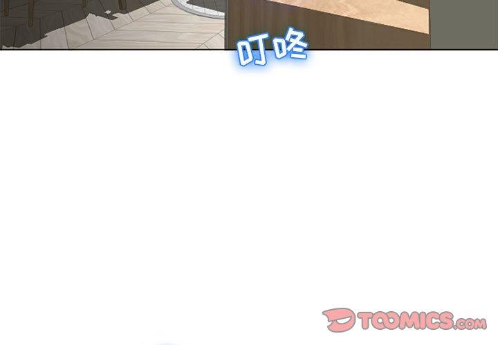 隔壁的她第9话