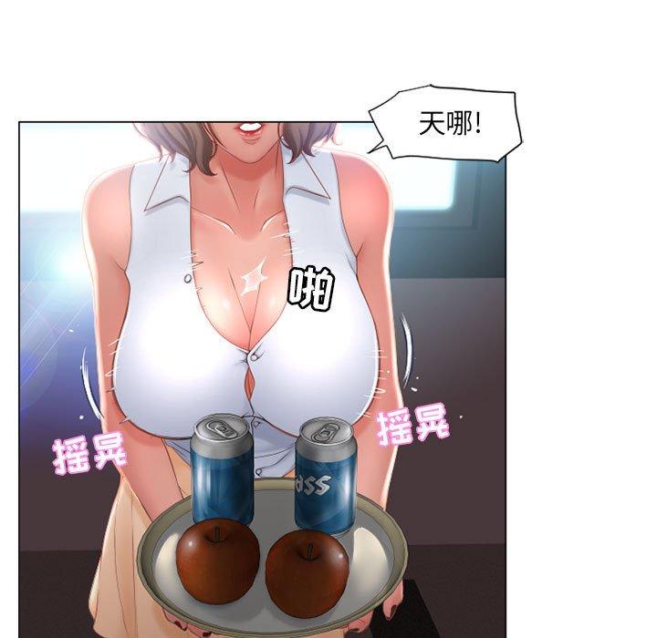 隔壁的她第9话