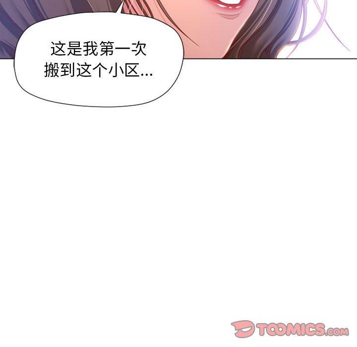 隔壁的她第9话