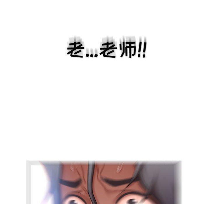 隔壁的她第9话