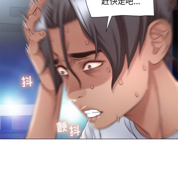 隔壁的她第9话
