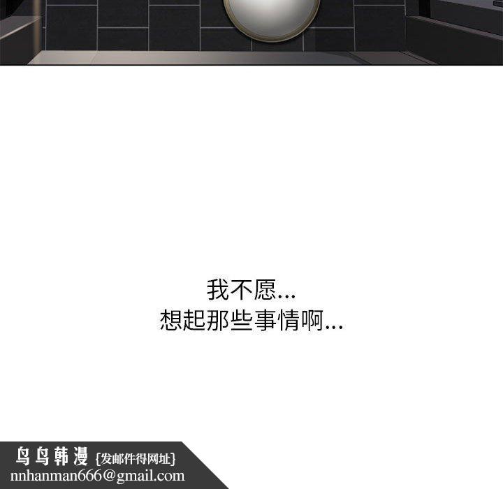 隔壁的她第9话