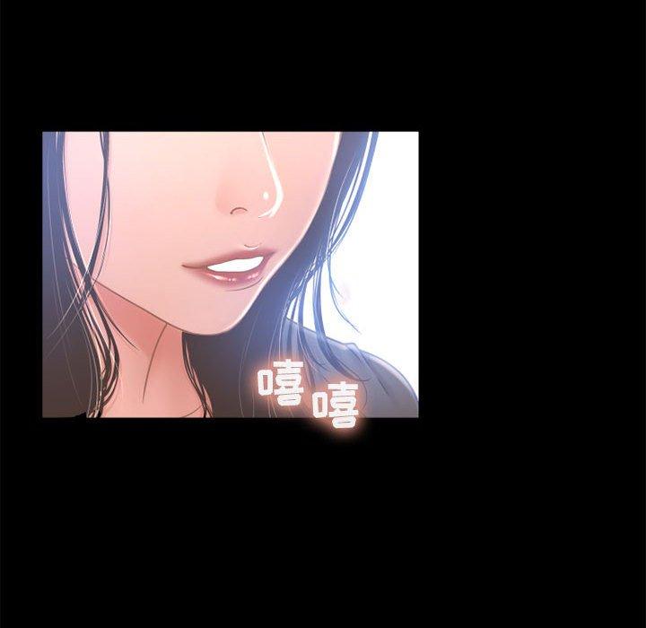 隔壁的她第9话