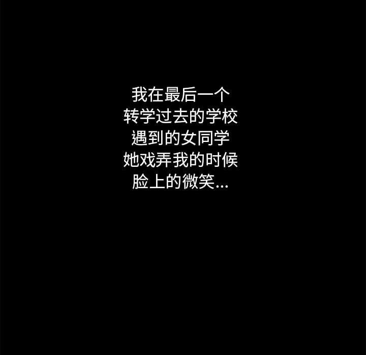 隔壁的她第9话