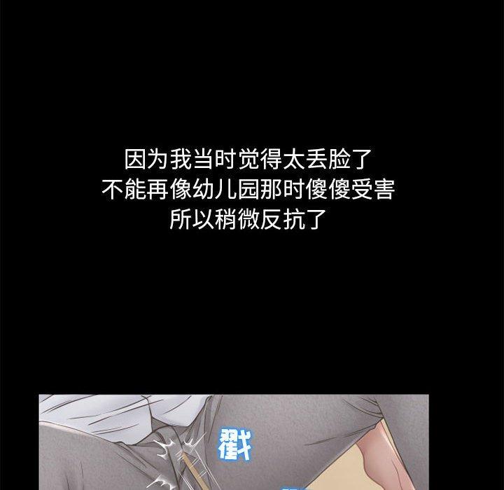 隔壁的她第9话