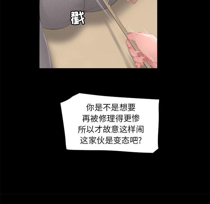 隔壁的她第9话