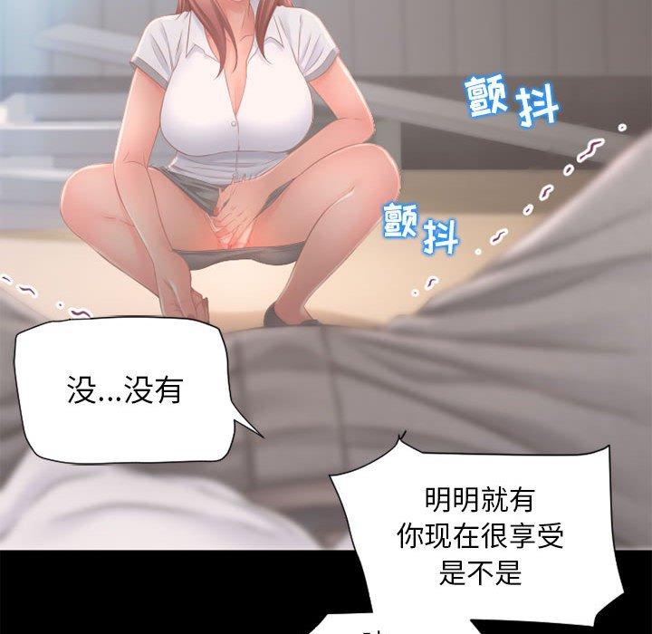 隔壁的她第9话