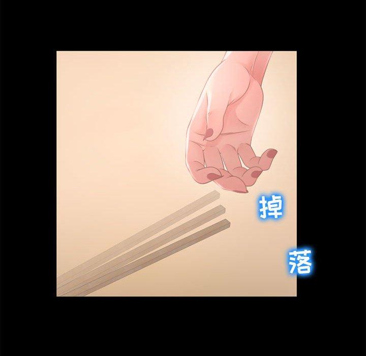 隔壁的她第9话
