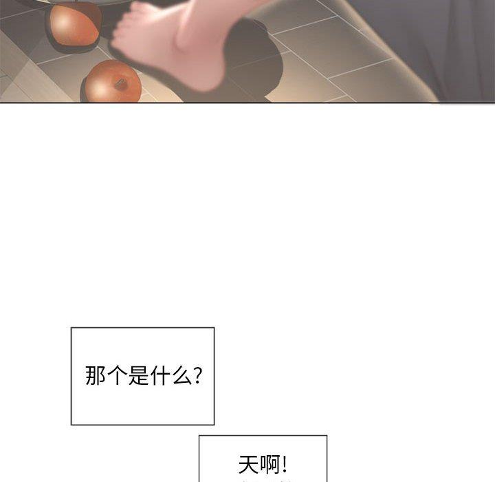 隔壁的她第9话
