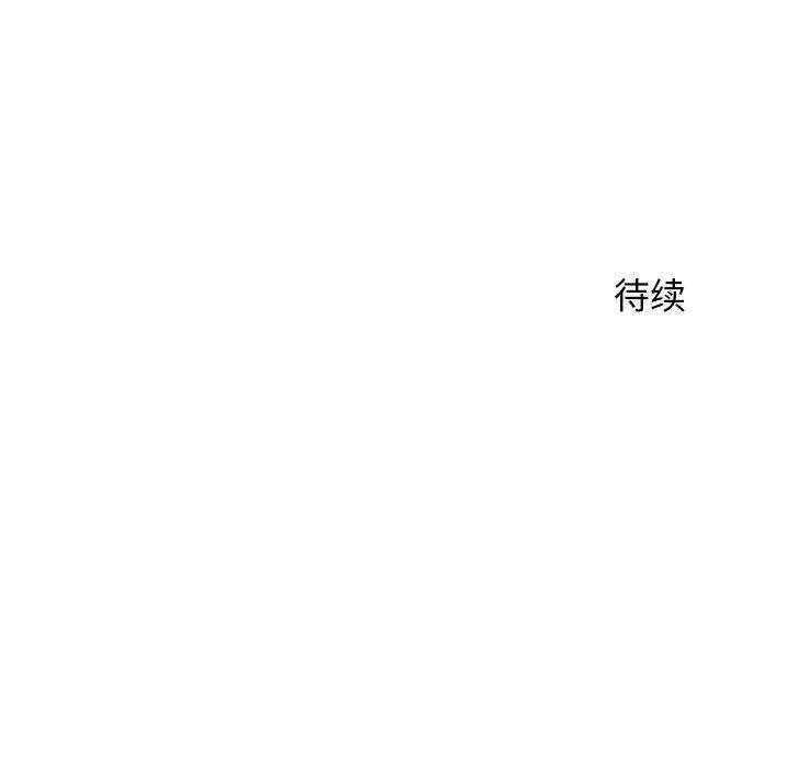 隔壁的她第9话