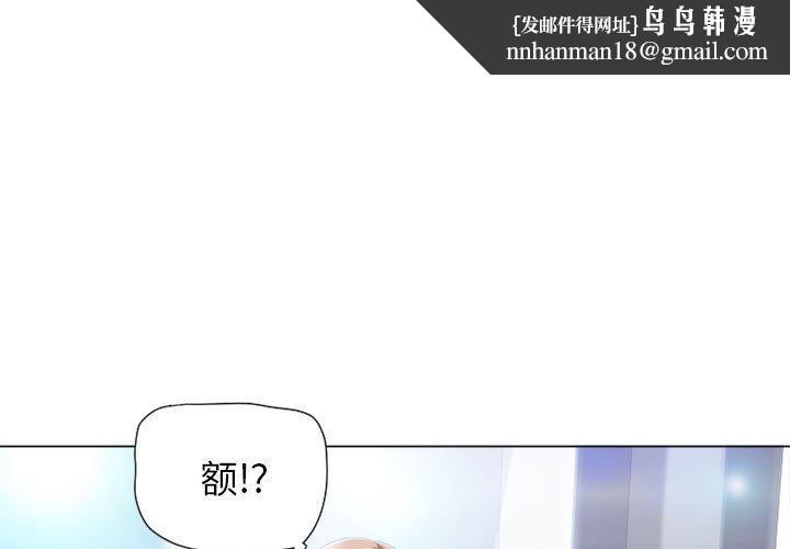 隔壁的她第10话
