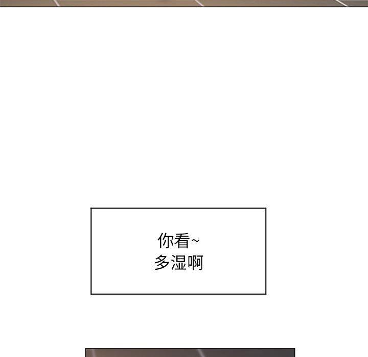 隔壁的她第10话