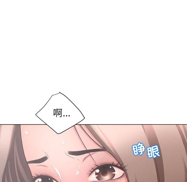 隔壁的她第10话
