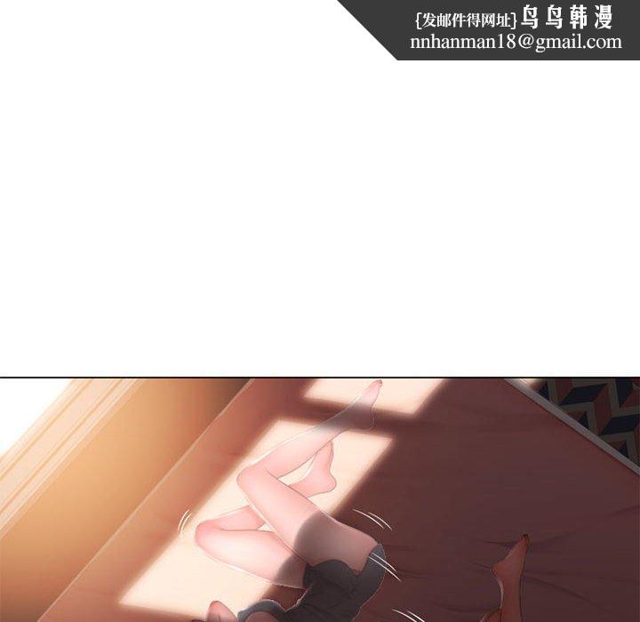 隔壁的她第10话