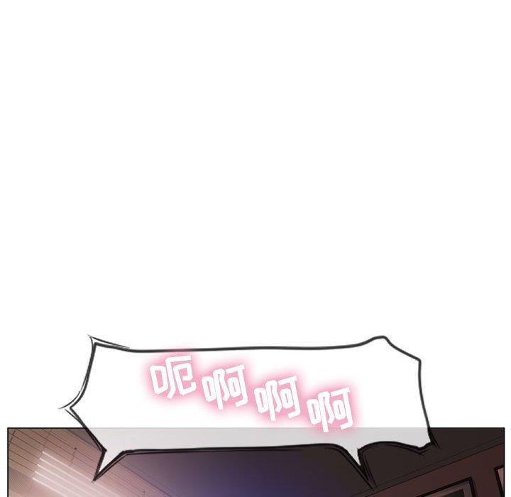 隔壁的她第10话
