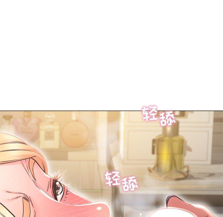 隔壁的她第10话