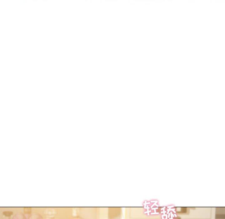 隔壁的她第11话