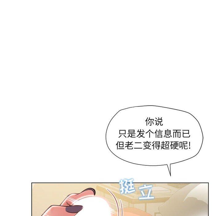 隔壁的她第11话
