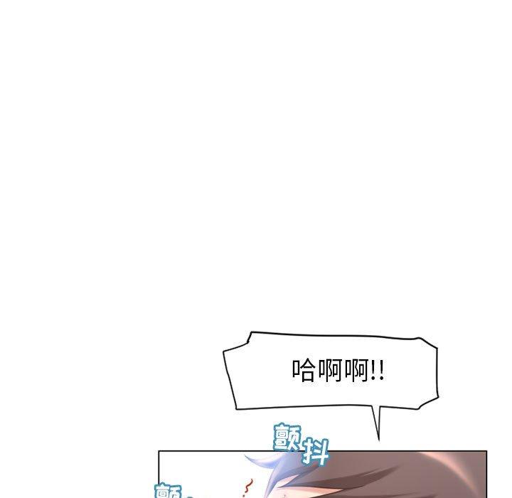 隔壁的她第11话