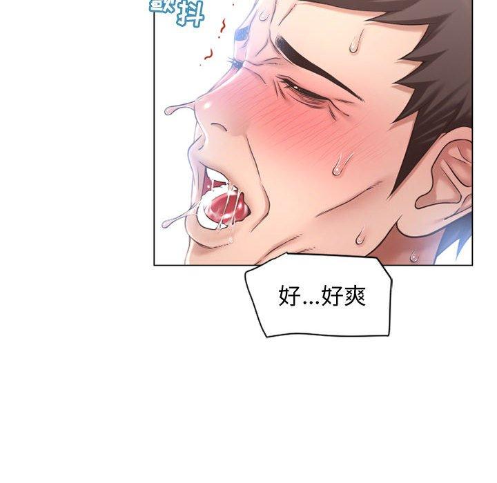 隔壁的她第11话