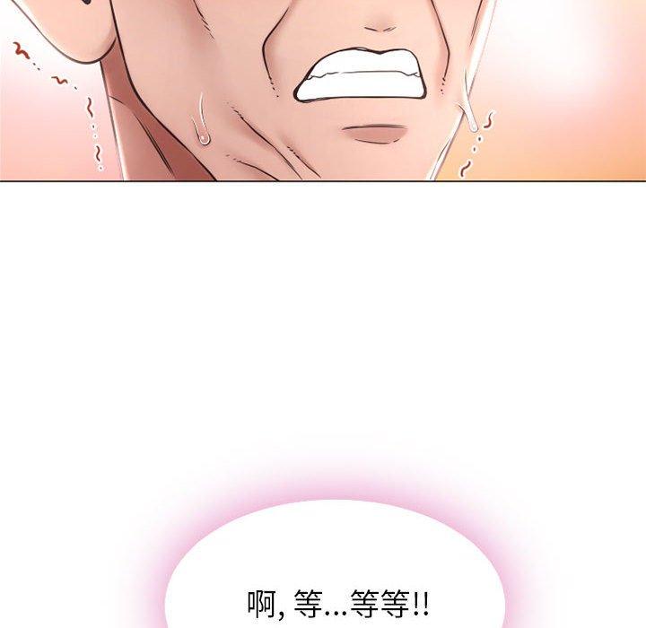 隔壁的她第11话