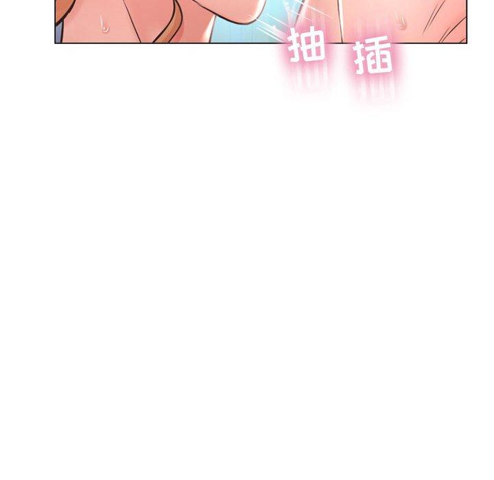 隔壁的她第11话