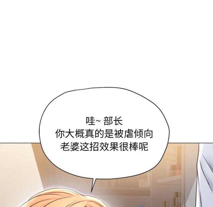 隔壁的她第11话